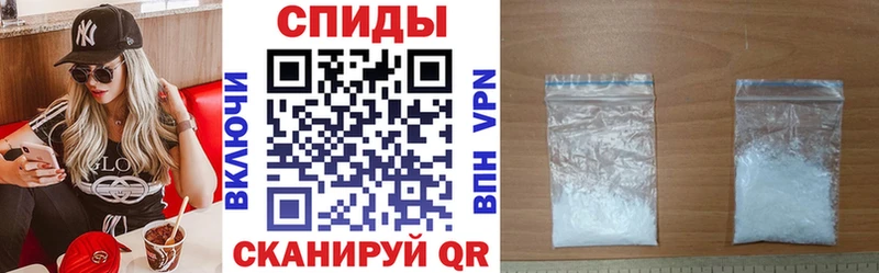 АМФ VHQ  дарнет шоп  Ленинск-Кузнецкий 