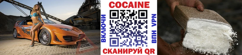 COCAIN 97%  мориарти телеграм  Ленинск-Кузнецкий 