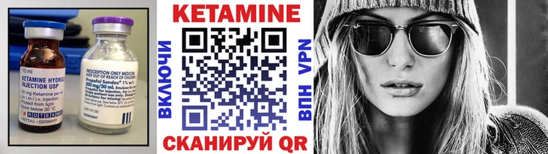 хочу   Ленинск-Кузнецкий  КЕТАМИН VHQ 
