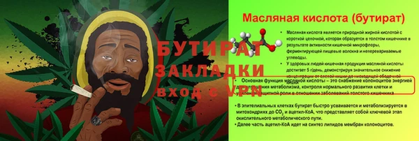 СК Баксан