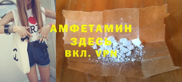 спайс Балахна