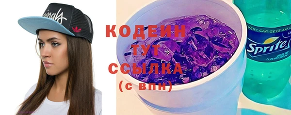 спайс Балахна