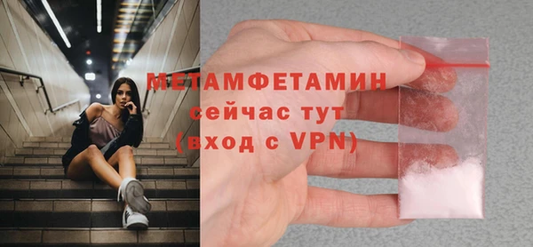 спайс Балахна