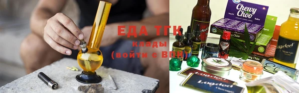спайс Балахна