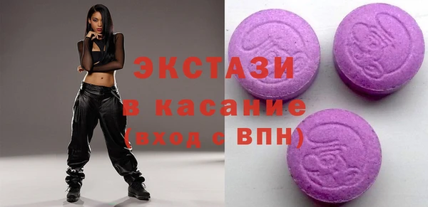 стаф Балабаново