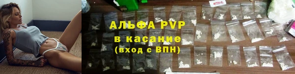 стаф Балабаново