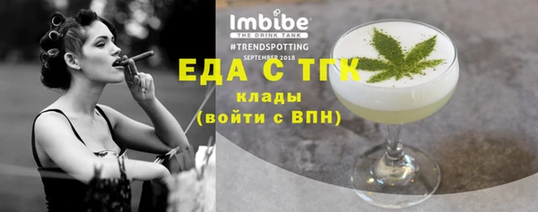 стаф Балабаново