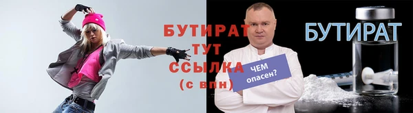 стаф Балабаново