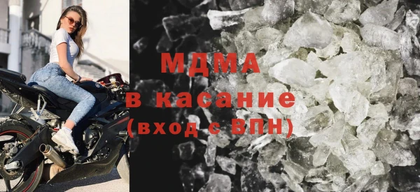 спайс Балахна