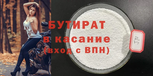 спайс Балахна