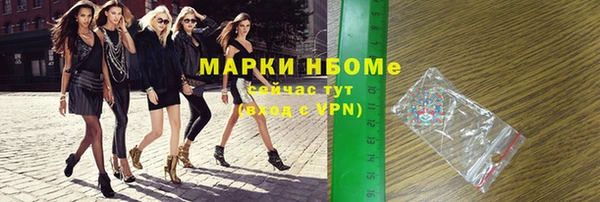 стаф Балабаново