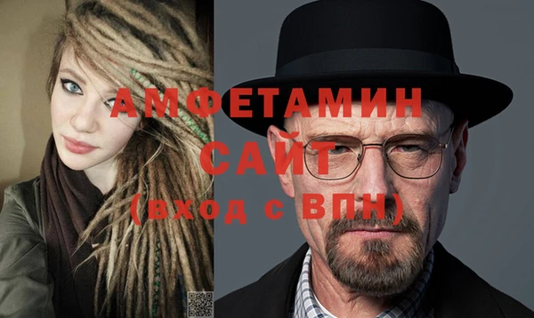 спайс Балахна