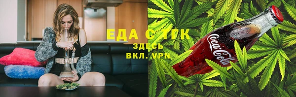 стаф Балабаново