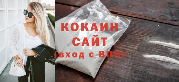 спайс Балахна