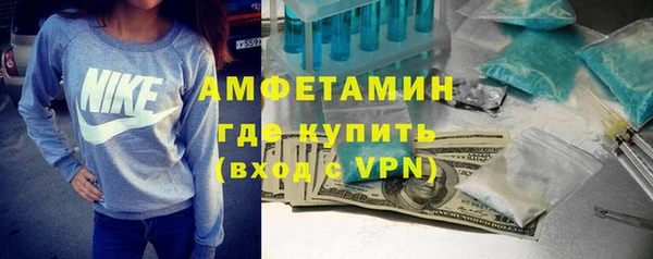 спайс Балахна