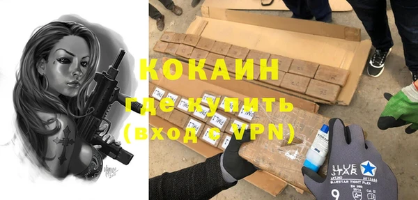 стаф Балабаново