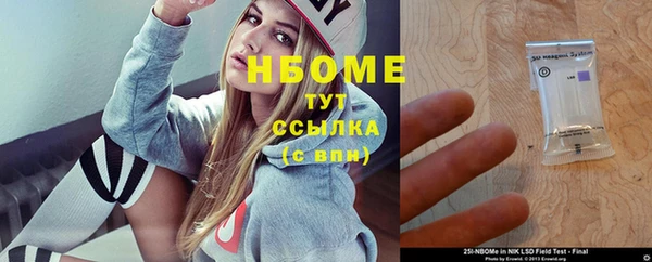 спайс Балахна