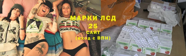 спайс Балахна