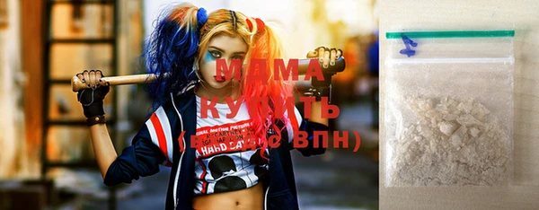 спайс Балахна