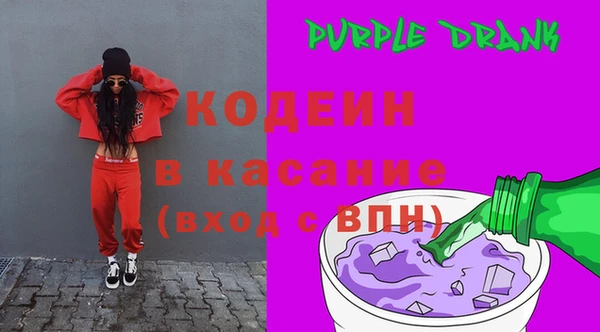 спайс Балахна