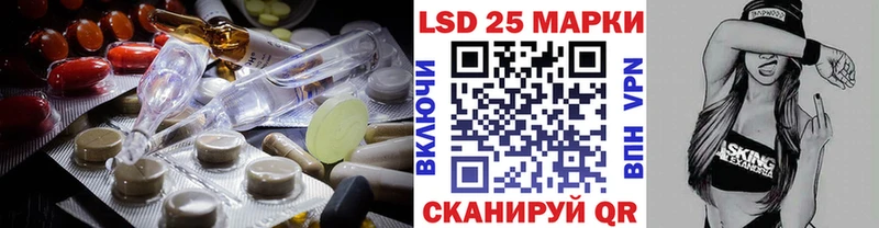 МЕГА зеркало купить Ленинск-Кузнецкий LSD-25 экстази ecstasy