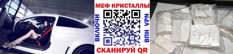 Мефедрон 4 MMC  Ленинск-Кузнецкий 