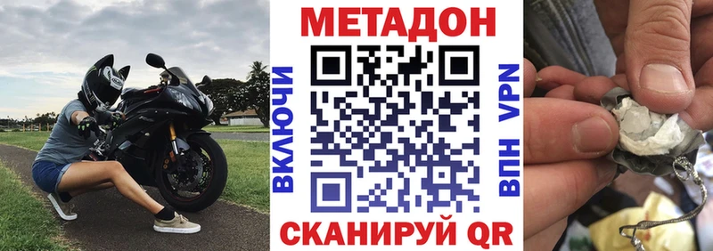 Метадон белоснежный Ленинск-Кузнецкий
