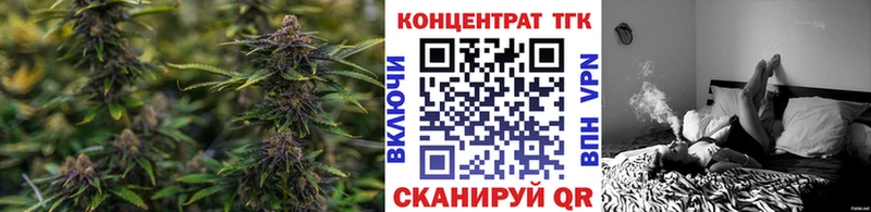 продажа наркотиков  Ленинск-Кузнецкий  ТГК гашишное масло 